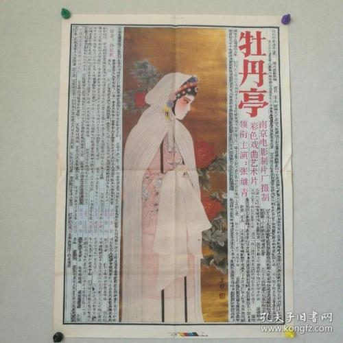 南达科他州ID买个多少钱